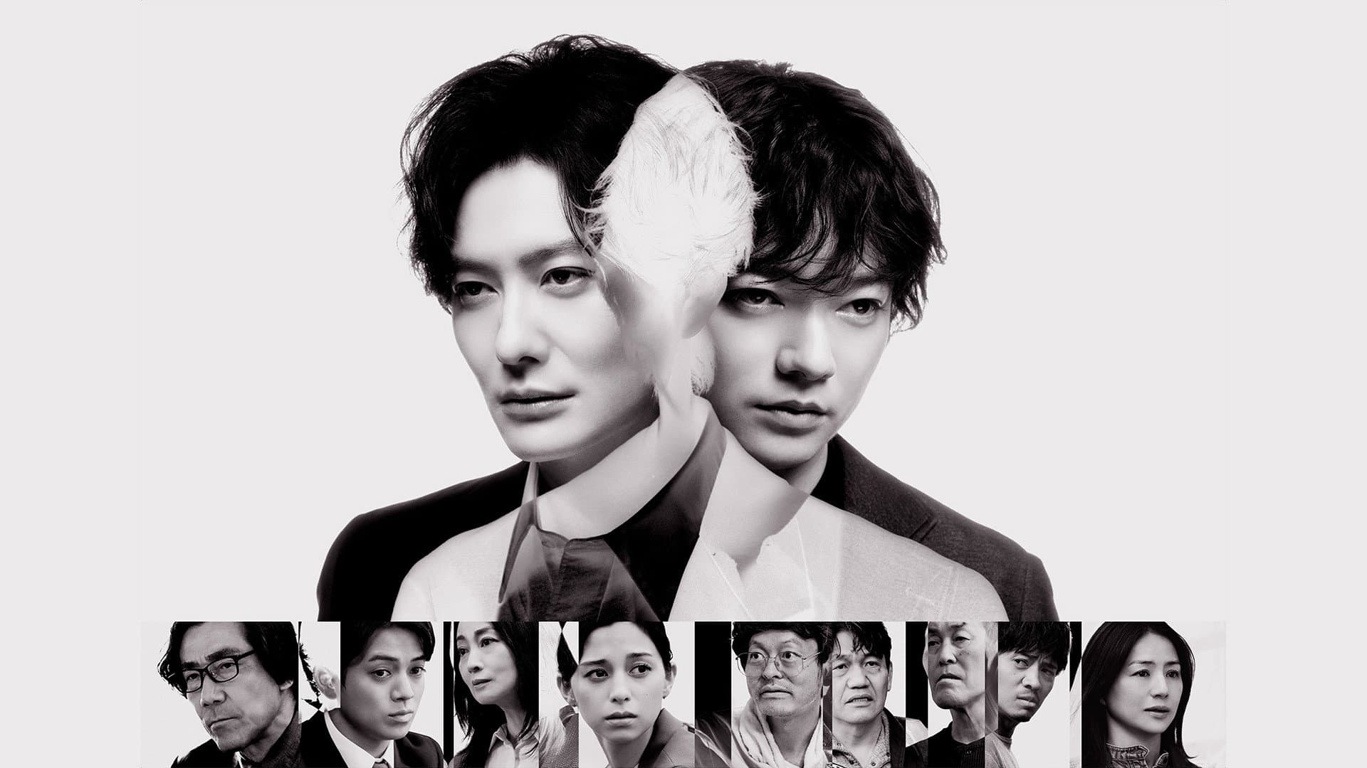 Anh Em Nhà Tagusari