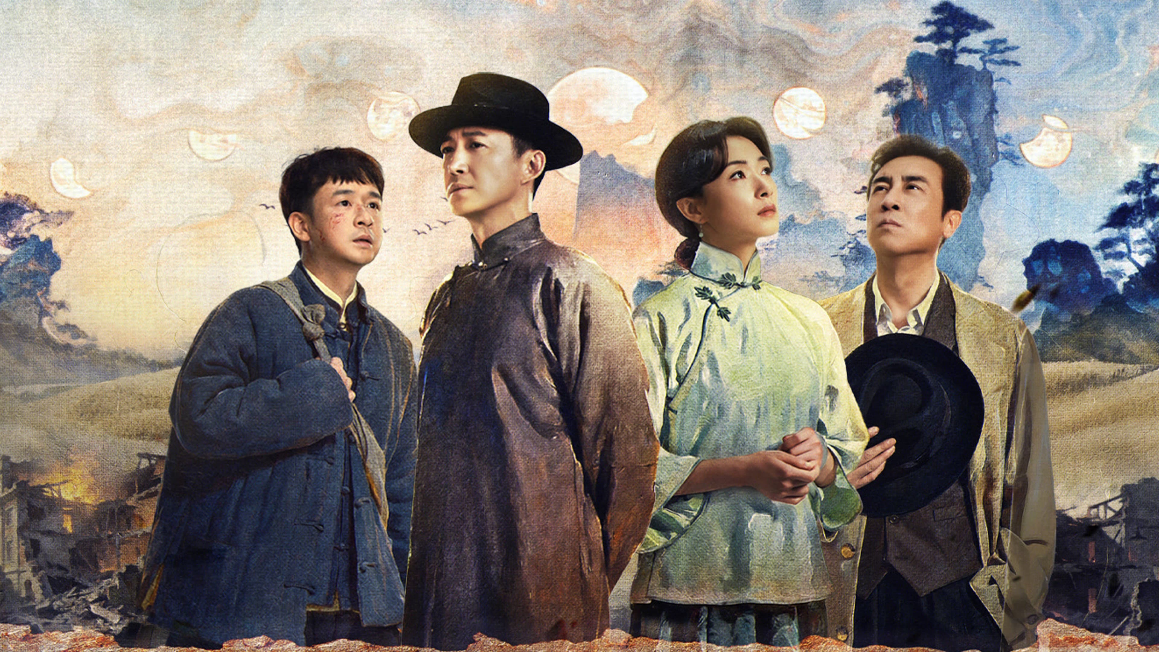 Tám Nghìn Dặm Đường Mây Và Trăng