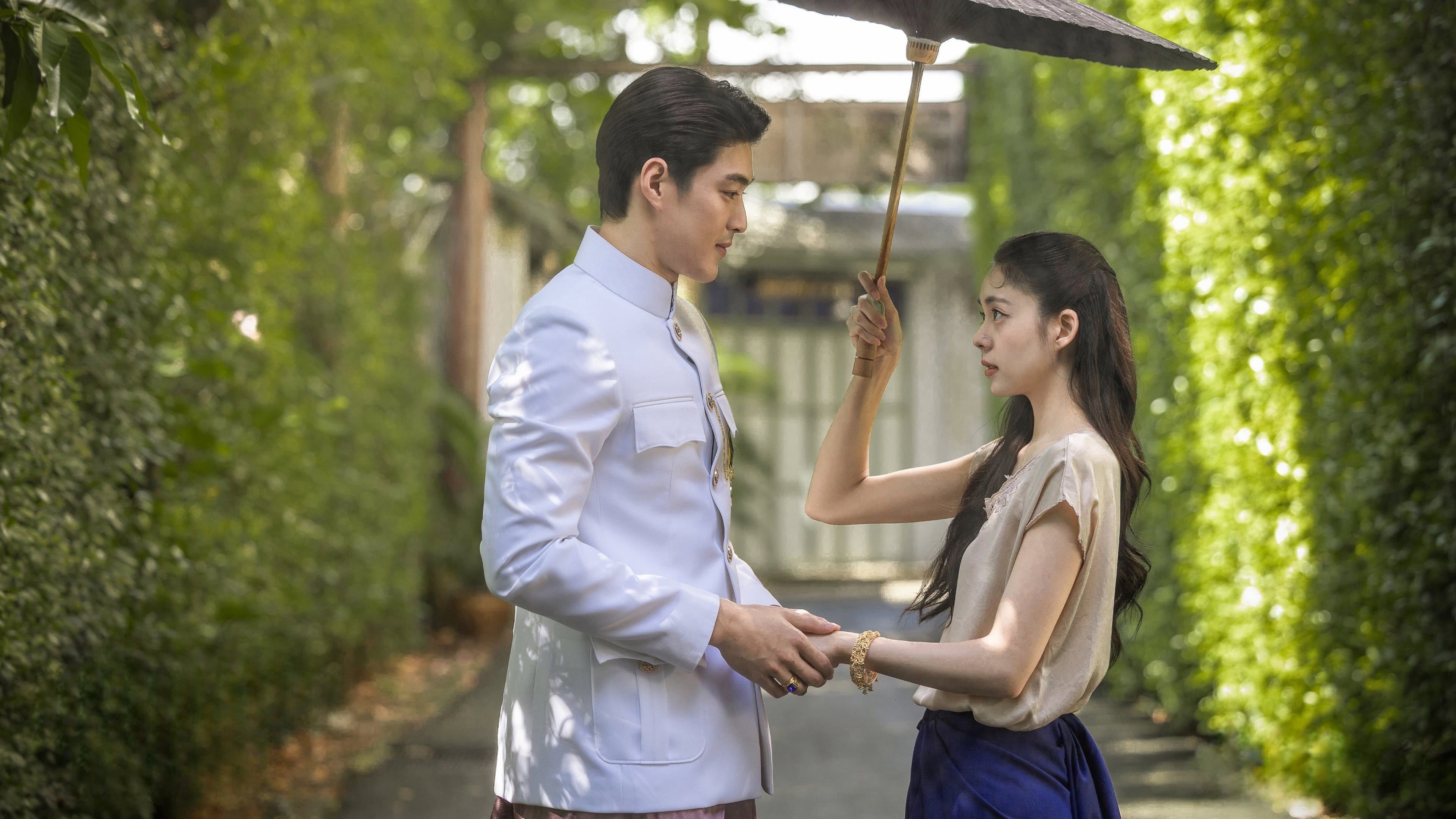 Vũ Điệu Tình Thù