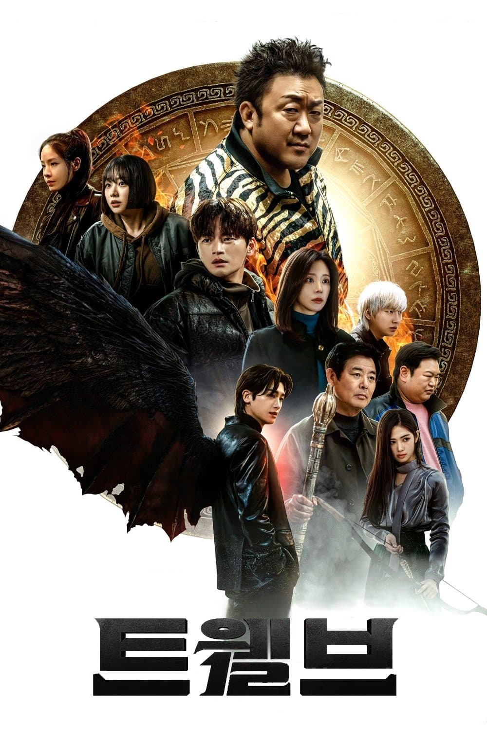 Mười Hai Con Giáp