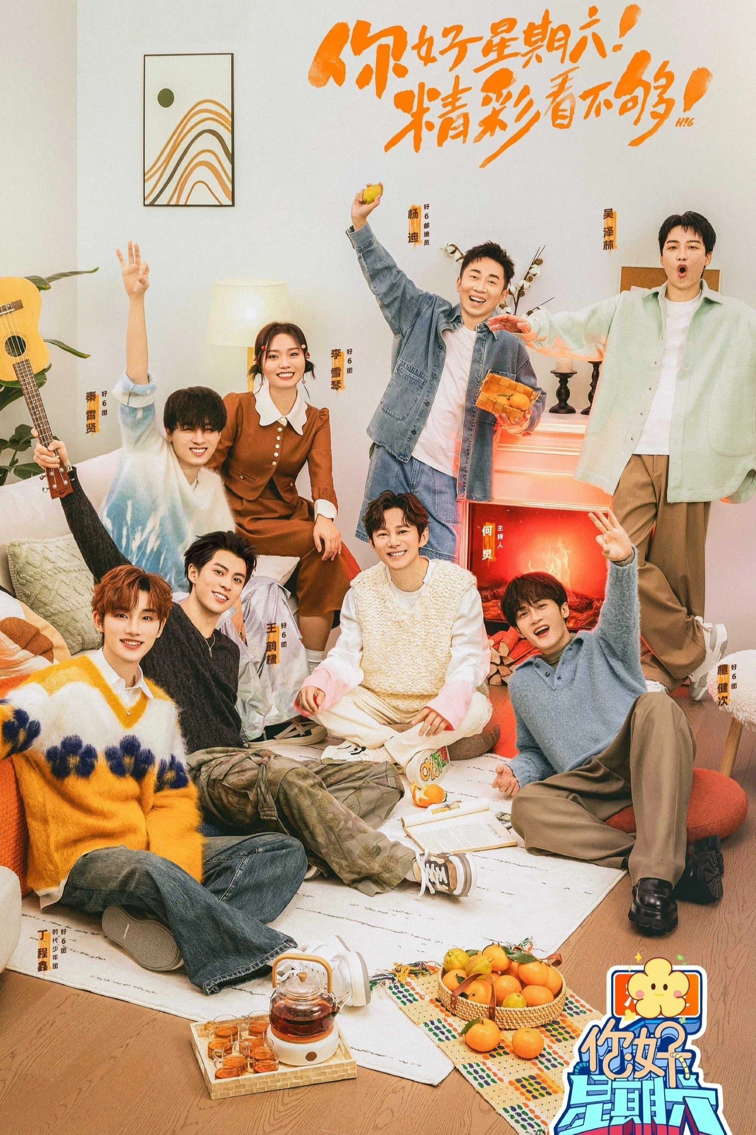 Xin Chào, Thứ Bảy (Mùa 3)