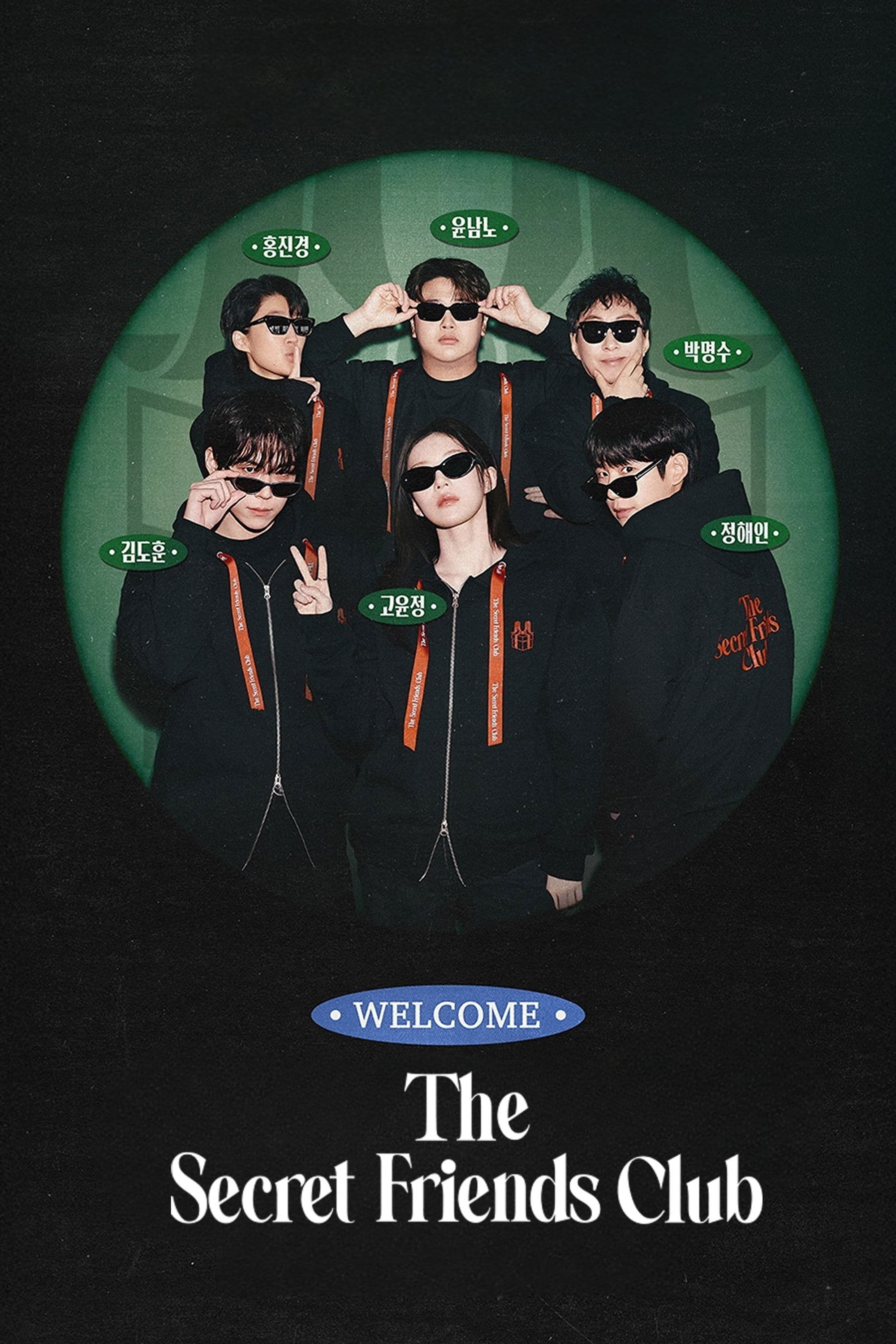 Câu Lạc Bộ Bạn Bí Mật