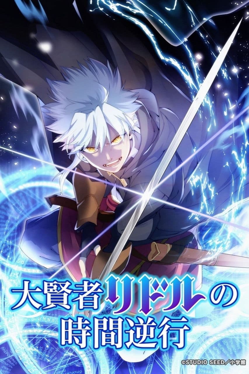 Đại Hiền Giả Riddle Hồi Quy Báo Thù (Daikenja Riddle no Jikan Gyakkou)