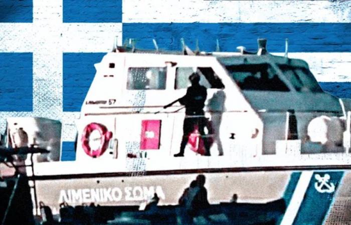 The Greek Coast Guard accused of causing the death of numerous migrants in the Mediterranean