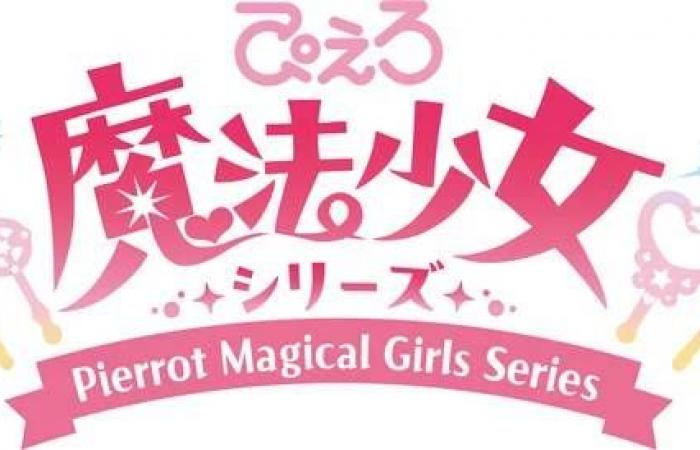 Studio Pierrot (Creamy, Magica Emi) Announces New Anime About a Little Witch