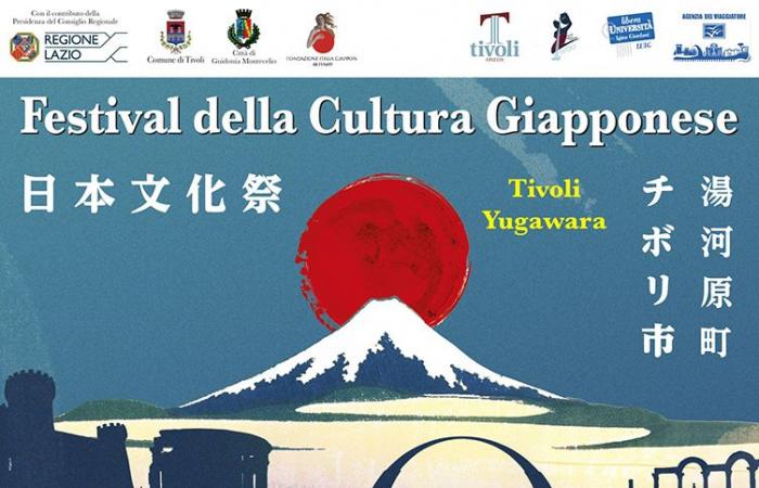 Japanese Culture Festival from July 4th to 6th