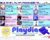 Playdia: when Bandai made its console