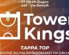 The “Tower Kings” 3×3 basketball tournament returns to Asti in June