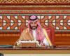 Bin Salman deserts the G7, ‘feared arrest for Khashoggi’ – G7 Italy