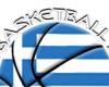 GREEK BASKET LEAGUE – The roll of honor from 1927 to 2024